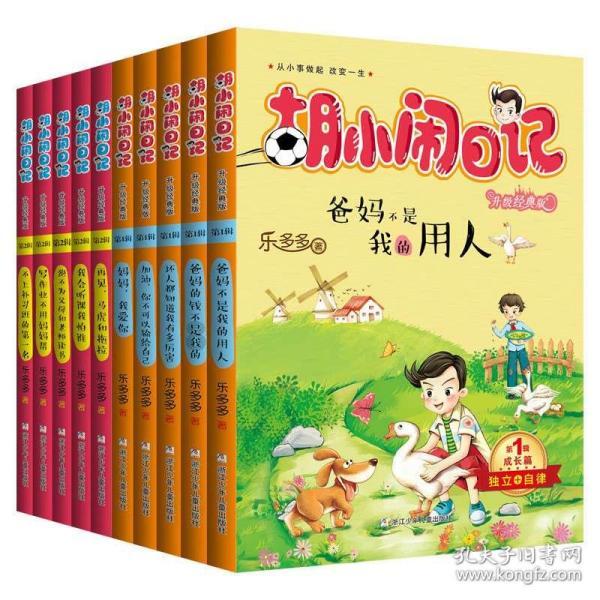 三小只僵尸的游戏时间5